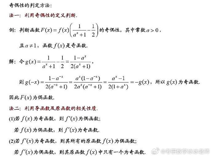 这个数理值2，与一身孤节有何关联，为何属末定的分离破灭数，大凶？