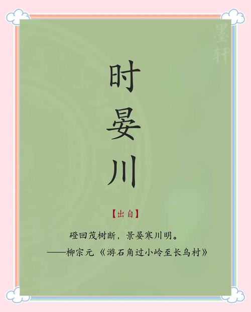 鸣字五行属性及笔画数是多少？其取名寓意和含义是什么？