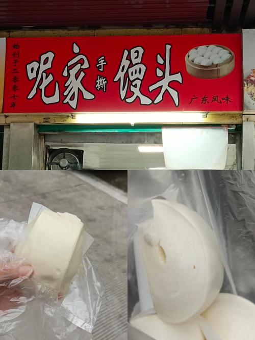 女人梦见自己买馒头吃是什么预兆？