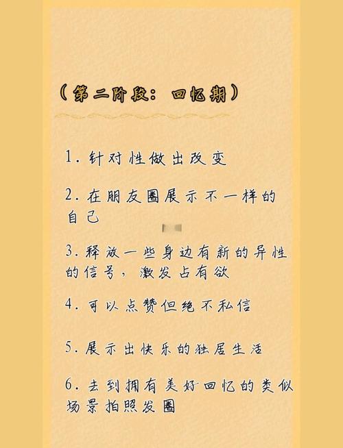 双鱼女分手后如何有效挽回这段感情？