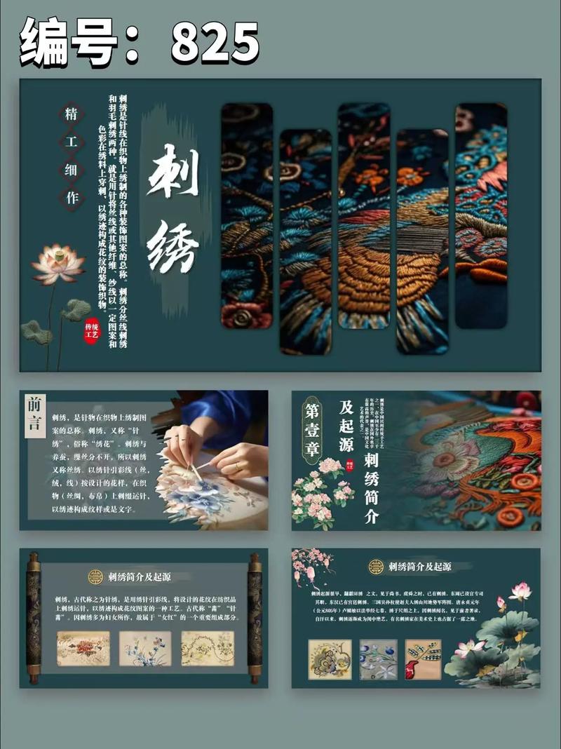 梦见自己缝刺绣代表什么？是吉是凶？缝十字绣的梦境有何寓意？