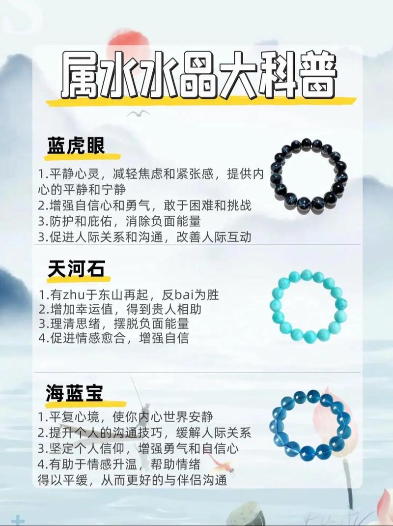 五行缺水的人适合什么颜色？他们的幸运色是哪种？