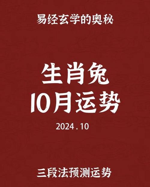 1999年属兔人2026年全年运势运程，每月运势具体是什么？