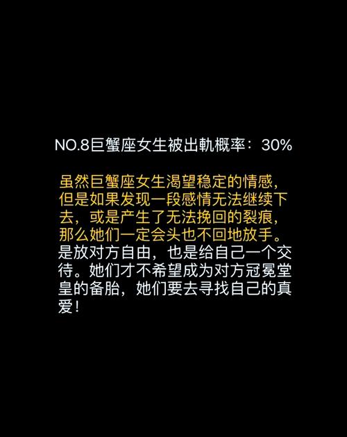 哪些星座女生更容易发生出轨行为？