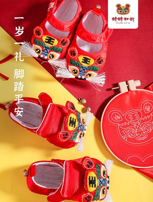 梦见小孩虎头鞋有什么特殊预兆或含义？