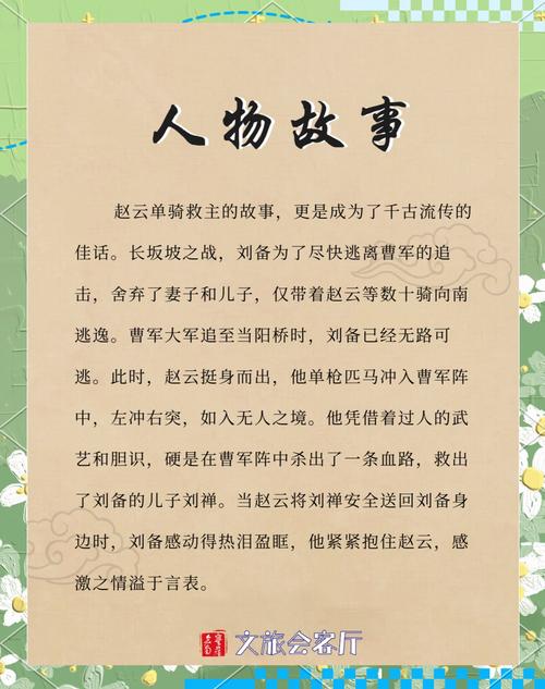 三国时期，有哪些文艺气息浓厚的英雄名字让人印象深刻？