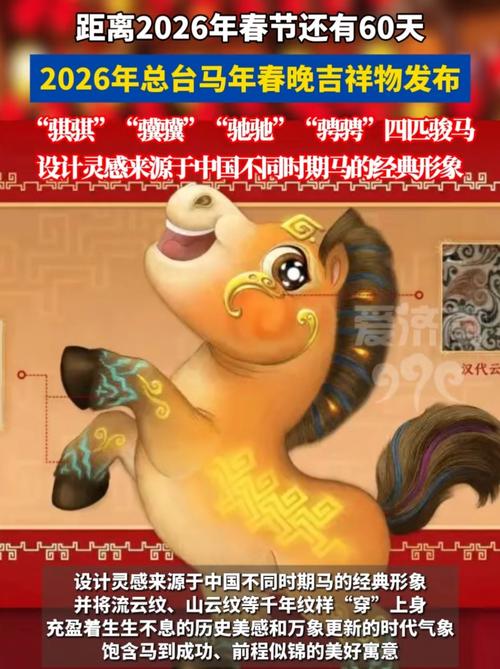骐骥是好的寓意吗？为什么这个名字有美好寓意？