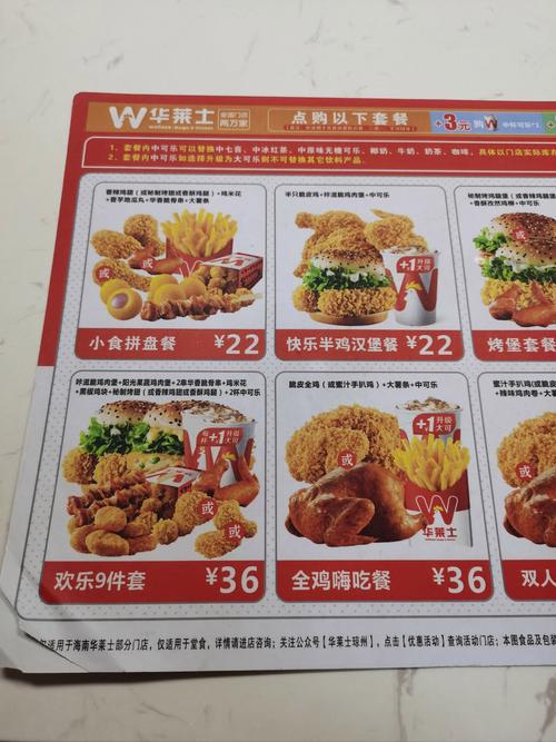 汉堡店有哪些好听的双人套餐名字推荐？