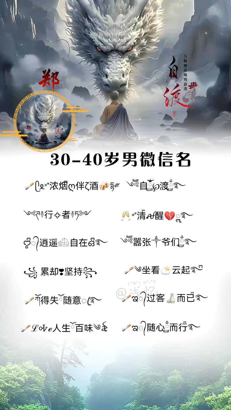 有没有霸气无比的男生名字推荐？