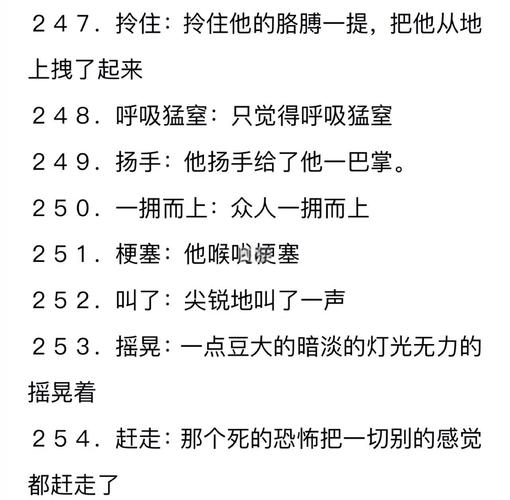 弓箭手名字‘骚’如何为一个？