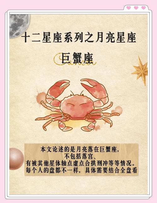摩羯太阳巨蟹月亮，如何克服内心恐惧学会勇敢？