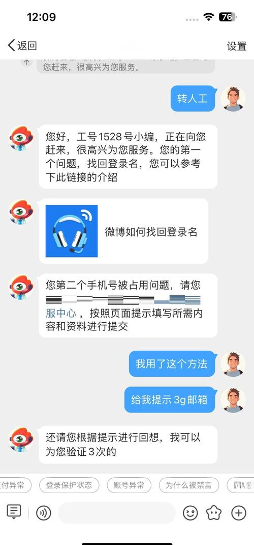 48小时内微博昵称被改，如何才能在48小时后恢复原昵称？