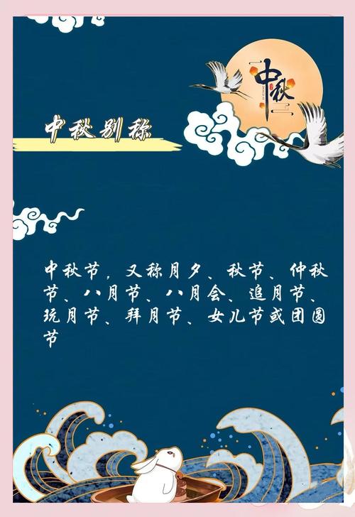 农历八月二十五是什么节日？阴历八月二十五日有什么特殊习俗？
