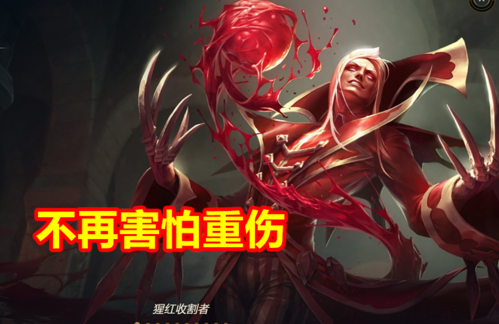 英雄联盟中把吸血鬼名字改为吐血鬼的是什么？