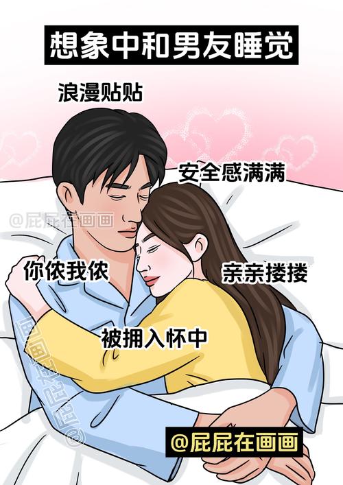 梦见男朋友和亲戚睡了有什么特殊含义或预兆？