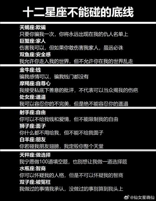 哪个星座女最努力，一发力就特别厉害呢？