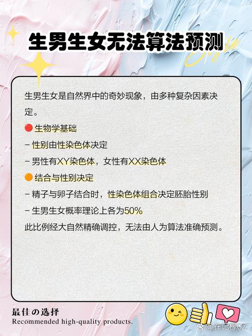 夫妻八字如何准确预测子女的出生时间和健康状况？