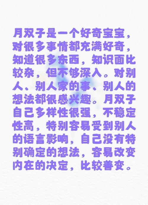 月照幽轩格是什么意思，它和婚姻有什么关联？