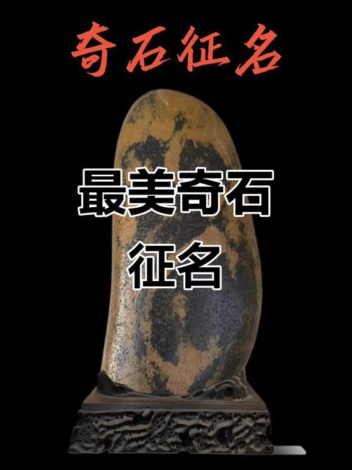 石头创意名字寓意取名字大全，有哪些好听的石头名字推荐？