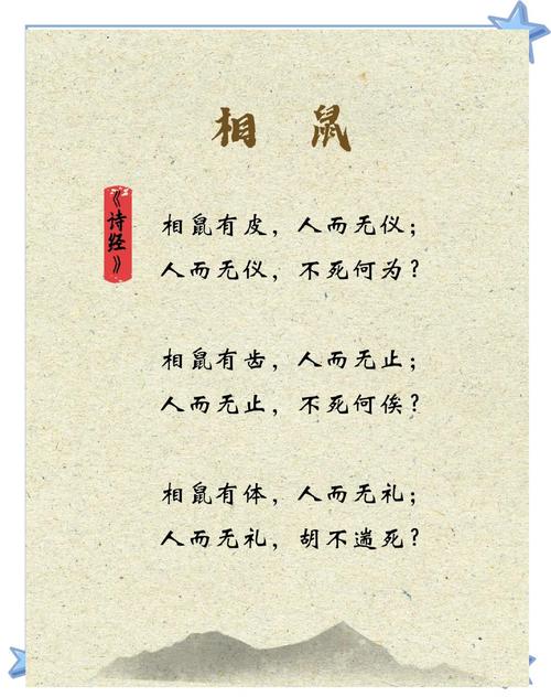 贫贱指的是哪种动物？贫贱之交称谓指的是什么？