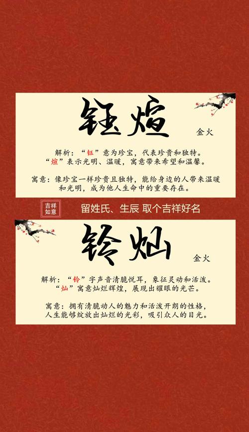 金土结合寓意吉祥的字有哪些，能推荐几个吗？