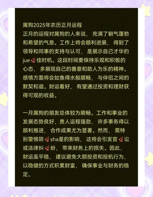 1994年属狗子时出生的人哪个时辰最吉利？