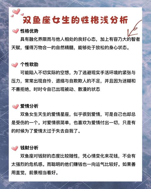 双鱼女在婚姻和事业中如何平衡，事业表现如何？