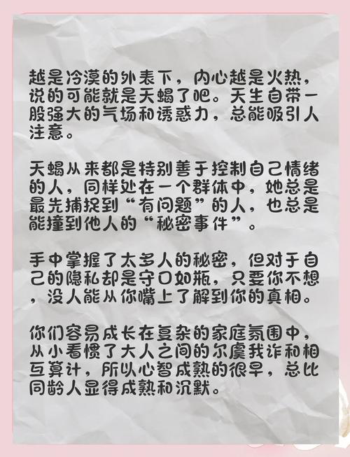 哪些星座男生外表冷漠内心热情？