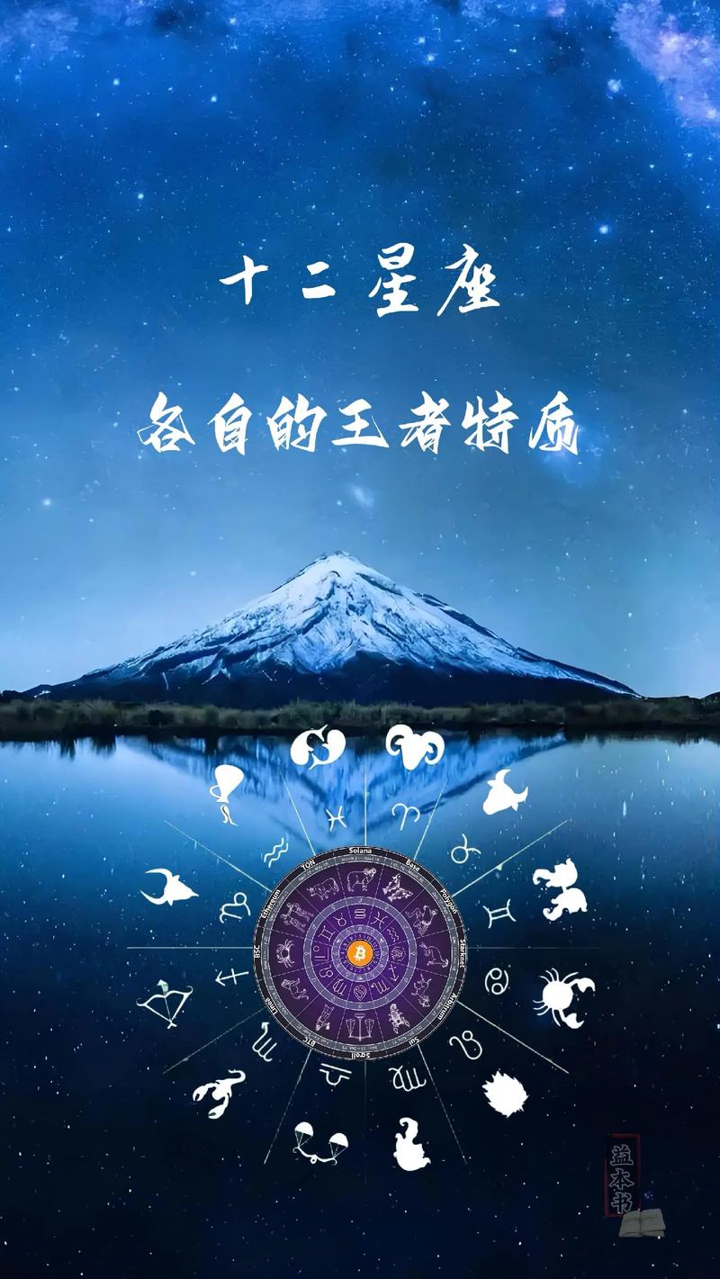 哪个星座在12星座中拥有无人能敌的强大能力？