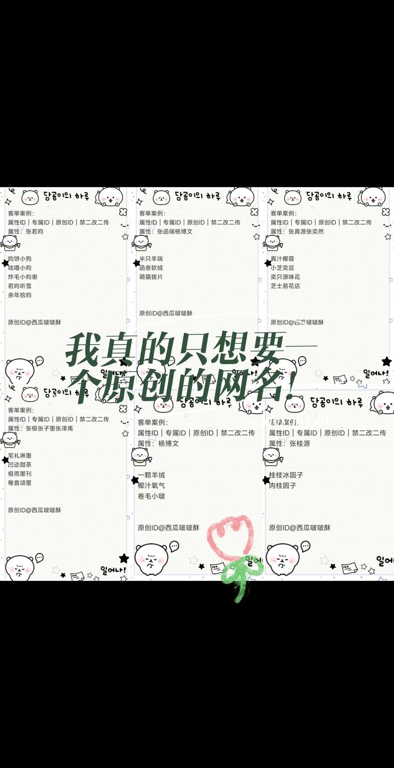 如何取一个既好听又好记的自媒体名字？