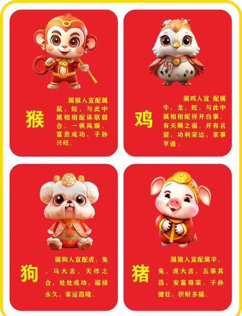 二月初四出生的人，他们的生肖桃花姻缘是怎样的呢？