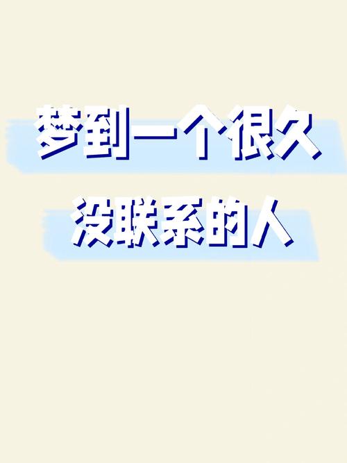 梦见一直在找人预示着什么征兆？