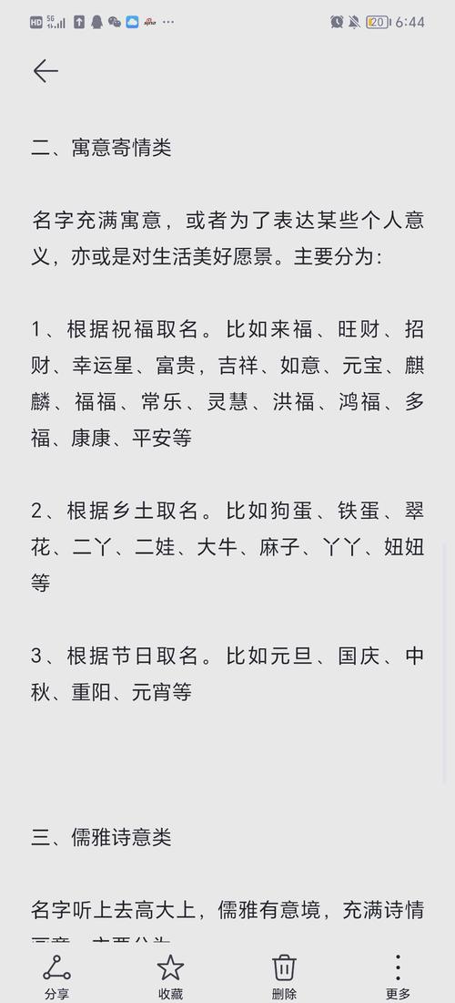 好听的鹦鹉名字地下城叫什么名字既好听又可爱呢？