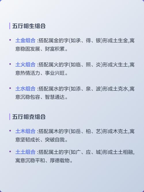 安字五行属性是什么？取名寓意有何深意？