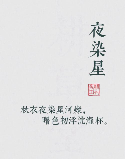 夜姓女孩叫冰冷霸气，这样的名字常见吗？