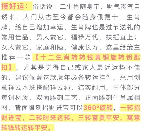 属牛和属鸡的相配程度如何，他们的性格和命运是否和谐？
