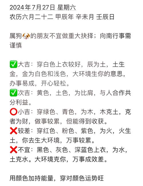 土命的人适合穿什么颜色的衣服？