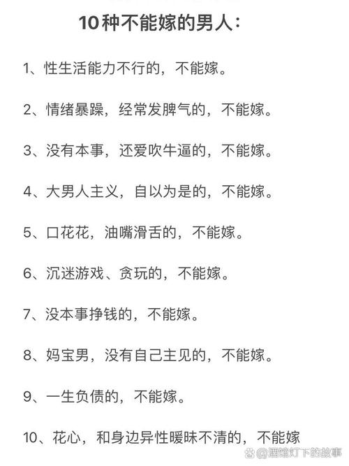 男人一辈子不娶，这种状态叫什么？