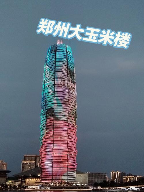 郑州玉米楼风水讲解中，楼不平的风水问题该如何解决？