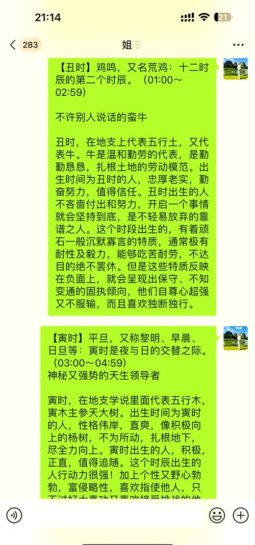 农历六月十五出生的人命运如何？运势特点有哪些？
