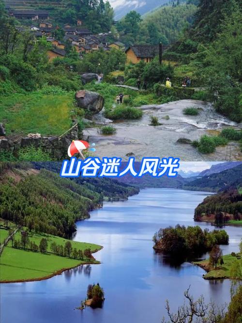 梦见美丽的山谷预示着什么吉凶？