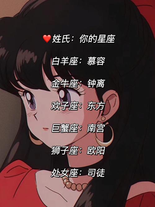 有没有什么好听的动漫昵称，可依让人一听就爱上动漫的呢？