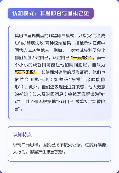 女人性格偏激表现有哪些特征，心狠的表现具体有哪些？