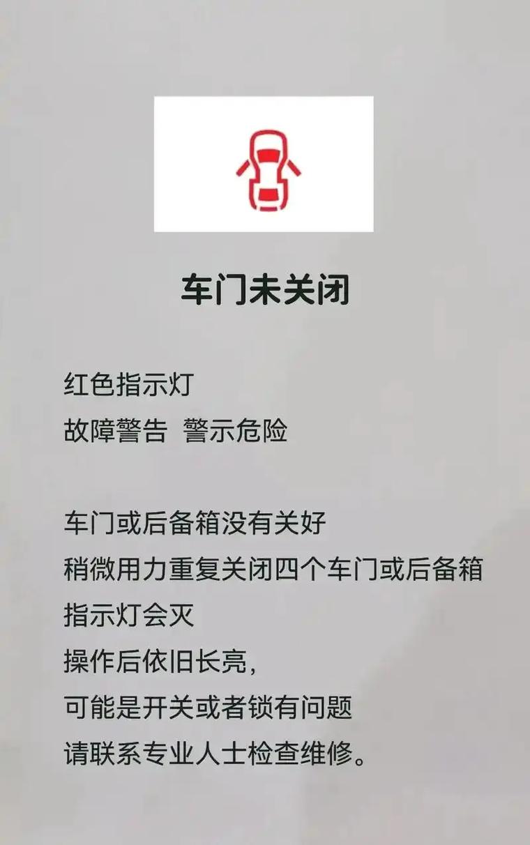女人梦见开车车门掉了是什么预兆？周公解梦车门掉了有什么特殊含义？
