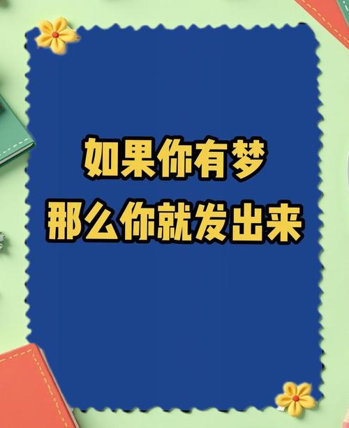 梦见被开除预示着什么？周公解梦里梦到被开除有什么含义？