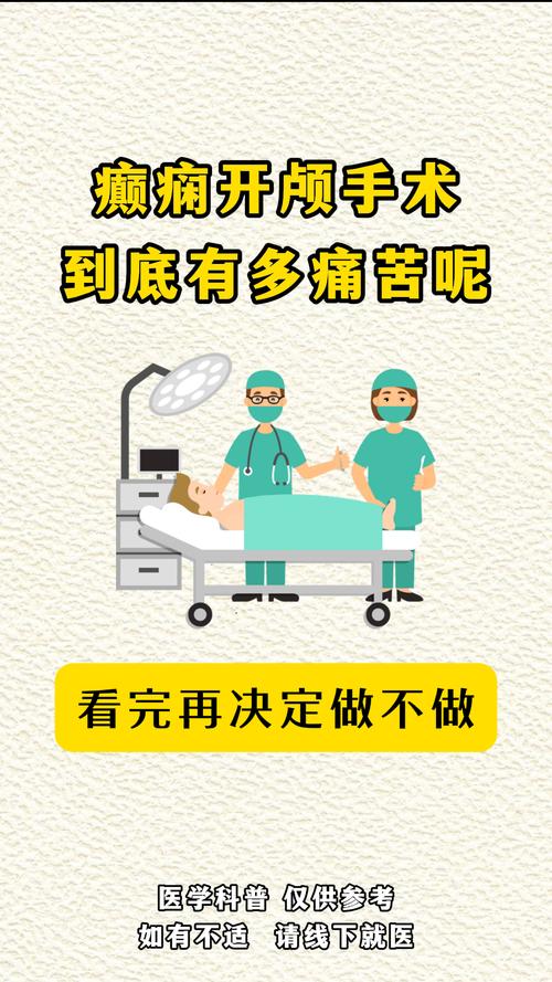 梦见自己生病做手术预示着什么？有什么特殊含义？