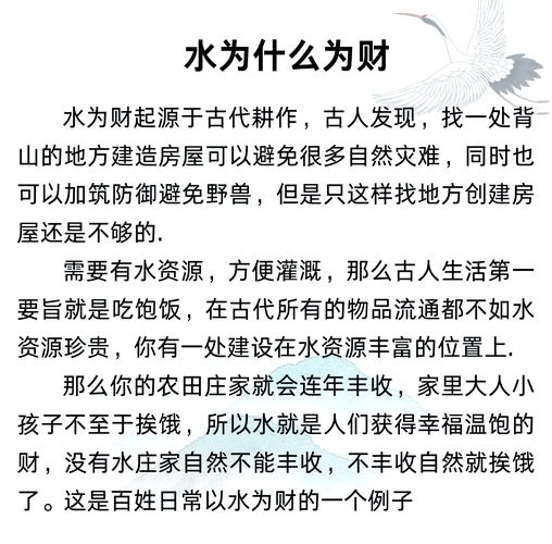 李盛学所讲的水的精神具体指的是什么内涵？