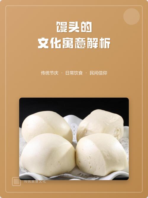 梦见别人大量制作面食，这究竟预示着什么含义？