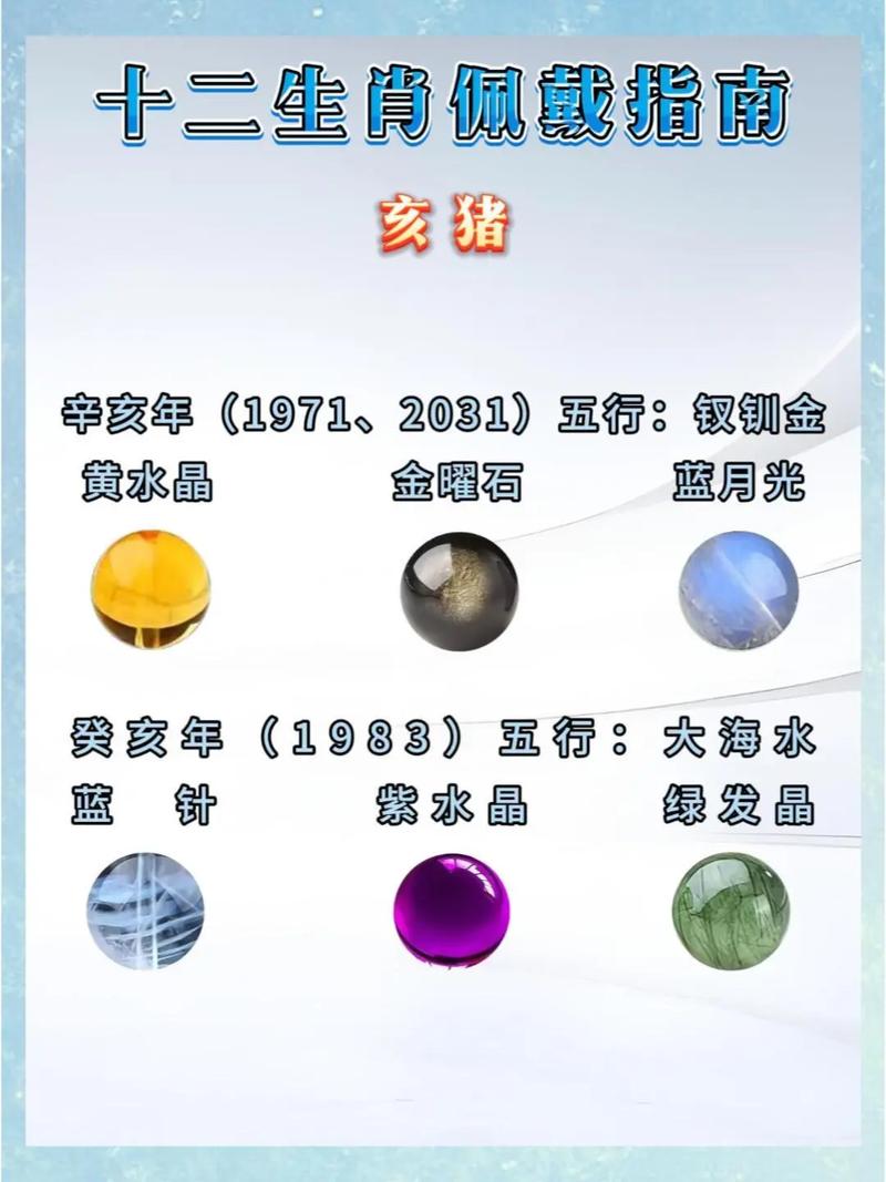 属猪2017年运势及运程具体如何？