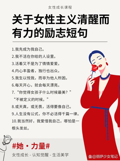 理想主义女生的特质是什么她们如何不流泪地拥有理想？